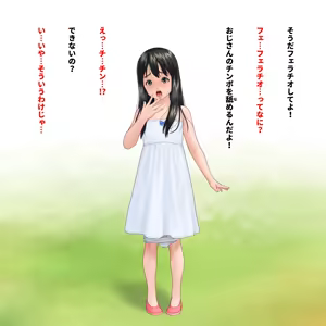 Page 20 of Genki ni nāre - preview thumbnail