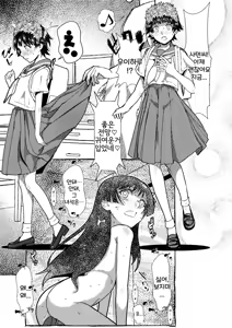 Page 16 of SKB vol.3 Saten Side - preview thumbnail