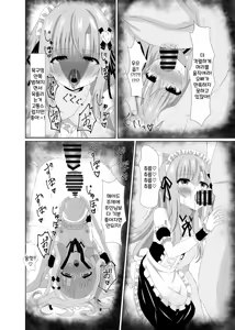 Page 28 of Episode of Tina 2 ~Seiso na Iinchou ga Sensei-tachi ni Meido ni Sarete Kawaisou na Koto Sareru Ohanashi~ - preview thumbnail