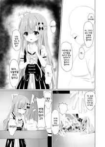 Page 7 of Episode of Tina 2 ~Seiso na Iinchou ga Sensei-tachi ni Meido ni Sarete Kawaisou na Koto Sareru Ohanashi~ - preview thumbnail