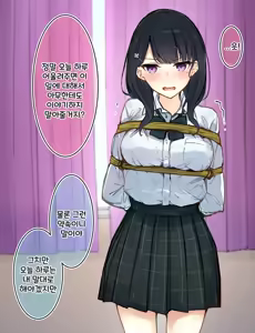 Page 6 of Uraaka J● Chan - preview thumbnail