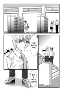 Page 10 of Shiori Dai-Yon-Shou Futarime no Jushin (Gekan) Shinsouban - preview thumbnail