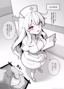 LIttle Witch Nobeta - Nurse Doujin - Japanese - hentai manga cover image