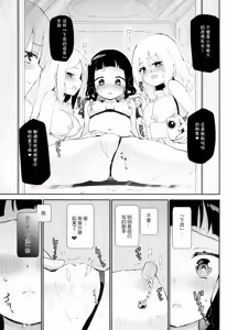 Page 15 of Dokidoki Girls Douga Satsueikai | 心跳加速 女子(涩涩)视频拍摄会 - preview thumbnail