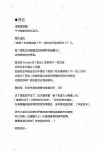 Page 21 of Dokidoki Girls Douga Satsueikai | 心跳加速 女子(涩涩)视频拍摄会 - preview thumbnail