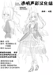 Page 26 of Dokidoki Girls Douga Satsueikai | 心跳加速 女子(涩涩)视频拍摄会 - preview thumbnail