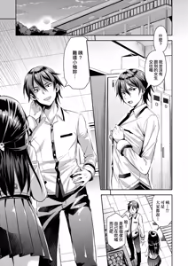 Page 127 of Zenbu Nuite Ageru｜全部射出來不用忍 (decensored) - preview thumbnail