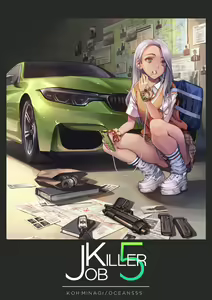 Page 116 of Minagi KOH - preview thumbnail