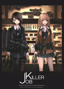 Page 127 of Minagi KOH - preview thumbnail