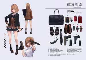 Page 169 of Minagi KOH - preview thumbnail