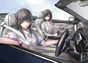 Page 195 of Minagi KOH - preview thumbnail