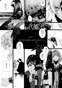 Page 244 of Minagi KOH - preview thumbnail