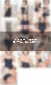 Page 267 of Minagi KOH - preview thumbnail