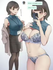 Page 52 of Minagi KOH - preview thumbnail
