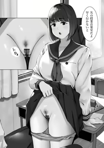 Page 75 of nekonekokoneko | Futami Palan - preview thumbnail