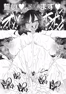Page 185 of Succubutic - preview thumbnail