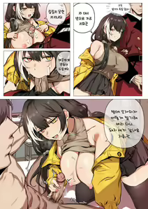 Page 213 of Banssee collection (decensored) - preview thumbnail