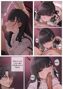 Page 29 of Banssee collection (decensored) - preview thumbnail