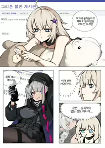 Page 335 of Banssee collection (decensored) - preview thumbnail