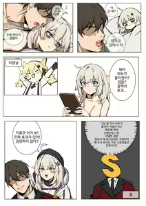 Page 347 of Banssee collection (decensored) - preview thumbnail