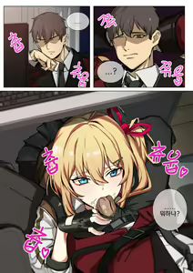 Page 413 of Banssee collection (decensored) - preview thumbnail