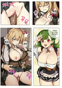 Page 421 of Banssee collection (decensored) - preview thumbnail