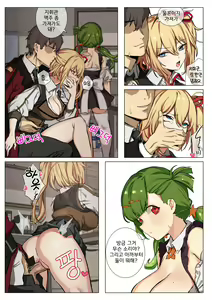 Page 422 of Banssee collection (decensored) - preview thumbnail