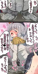 Page 198 of タカハシ - preview thumbnail