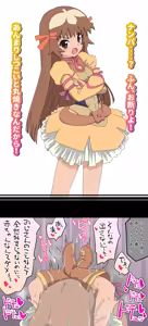 Page 203 of タカハシ - preview thumbnail