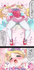 Page 241 of タカハシ - preview thumbnail