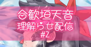 Page 251 of タカハシ - preview thumbnail