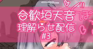 Page 252 of タカハシ - preview thumbnail