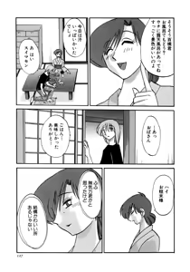 Page 128 of Kasumi no Mori 1 - preview thumbnail