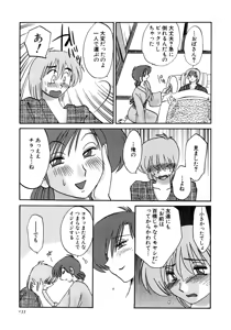 Page 134 of Kasumi no Mori 1 - preview thumbnail
