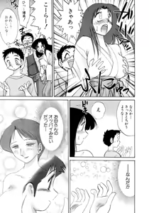 Page 32 of Kasumi no Mori 1 - preview thumbnail