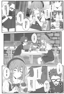 Page 4 of TYPE-67a - preview thumbnail