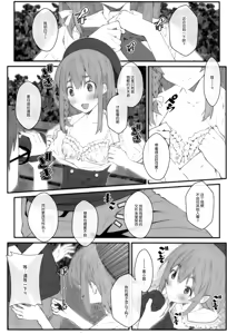Page 8 of TYPE-67a - preview thumbnail