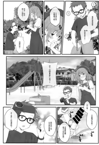 Page 10 of TYPE-67a - preview thumbnail