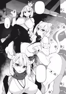 Page 115 of サキュバてぃっく 1-6 - preview thumbnail