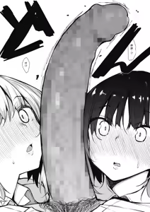 Page 6 of サキュバてぃっく 1-6 - preview thumbnail