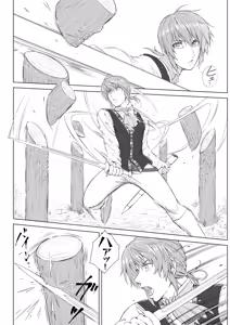 Page 6 of Kishi to Ouji no Himitsu no Yoru - preview thumbnail