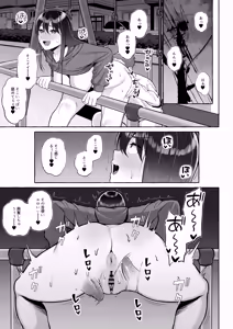 Page 26 of Yopparai Nee-chan no Jinsei o Irodoru Ketsui Hyoumei - preview thumbnail