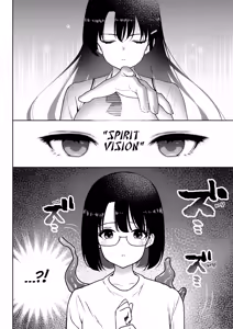 Page 5 of Aomidala - preview thumbnail