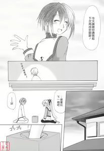 Page 124 of Cheer up! - preview thumbnail
