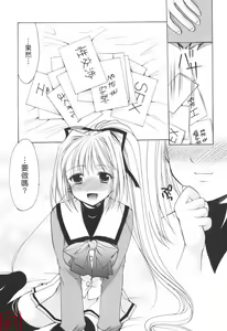 Page 126 of Cheer up! - preview thumbnail