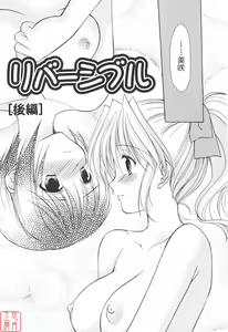 Page 180 of Cheer up! - preview thumbnail