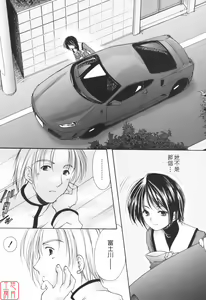 Page 31 of Cheer up! - preview thumbnail