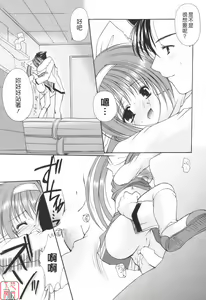 Page 56 of Cheer up! - preview thumbnail