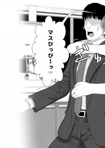 Page 68 of Erokawa Gal na Succubus-chan Tsukaima ni Dou desu ka? - preview thumbnail