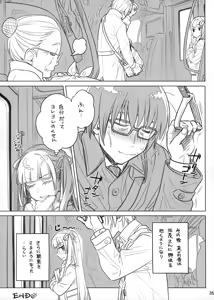 Page 34 of Marika Swing Me Around 2 - preview thumbnail